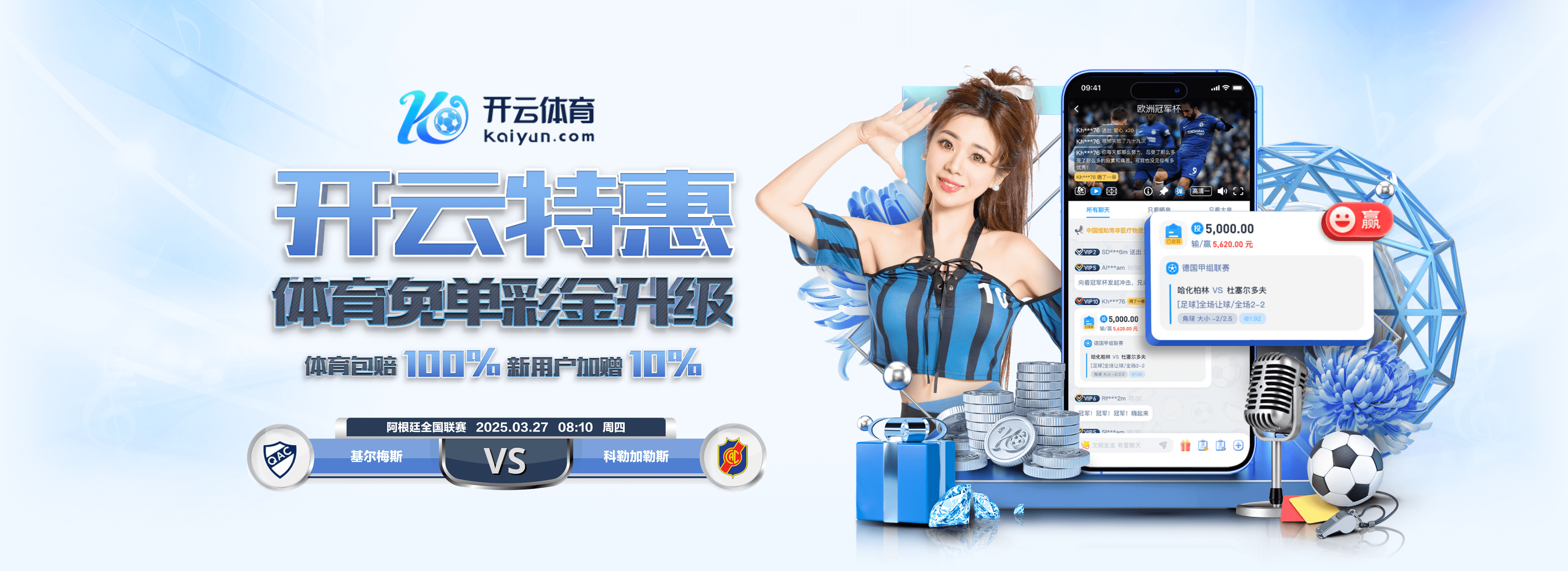 医学专家:莫德里奇原本告诉我他想踢到36岁,结果他踢到40岁了