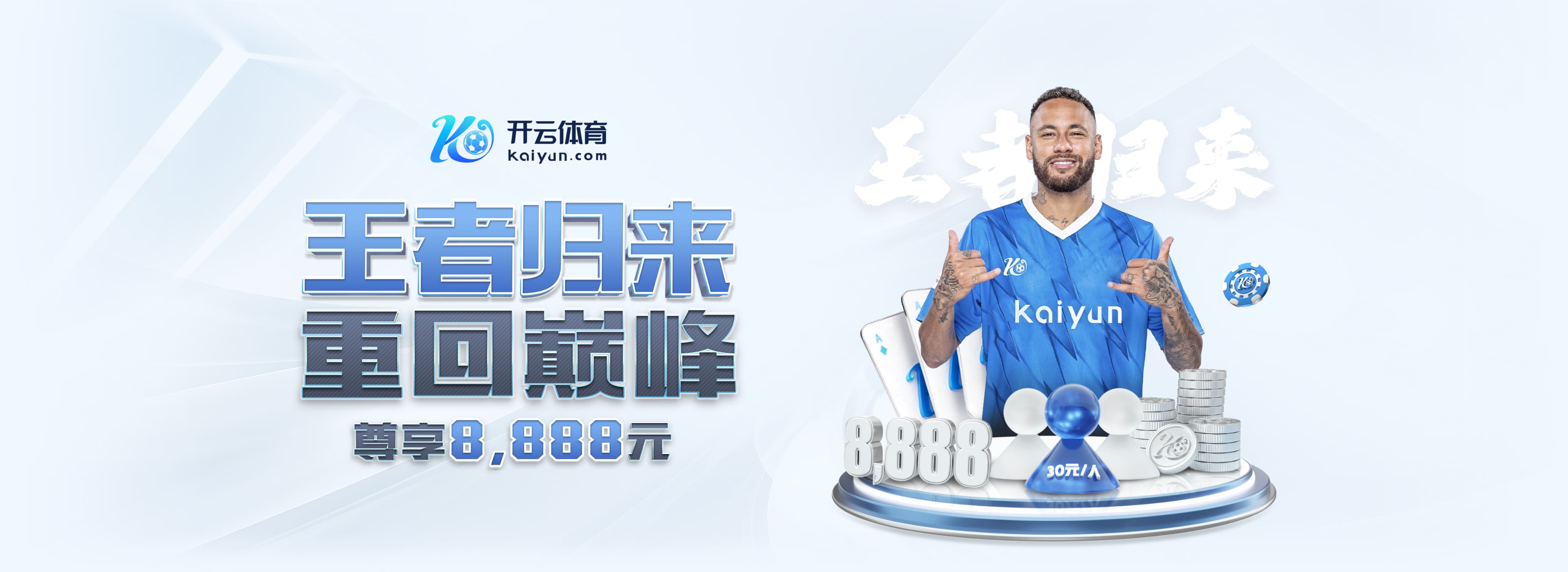 医学专家:莫德里奇原本告诉我他想踢到36岁,结果他踢到40岁了